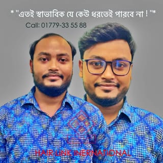 * "এতই স্বাভাবিক যে কেউ ধরতেই পারবে না! 🤫"
স্মার্ট দুনিয়ায় আপনি পিছিয়ে থাকবেন কেন !!!!

আমরা চাই আপ