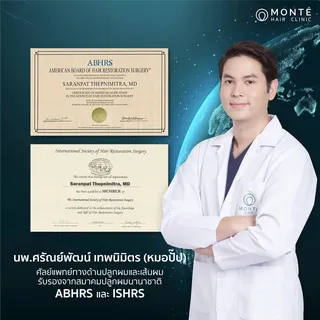 ทำให้ดีที่สุด ในจุดที่ยืนก็พอ 😉
#HairTransplantSurgeon #ABHRS #ISHRS
