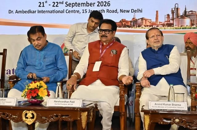 आज नई दिल्ली स्थित डॉ. अंबेडकर इंटरनेशनल सेंटर में नेशनल फेडरेशन ऑफ कोऑपरेटिव शुगर फैक्ट्रीज द्वारा 