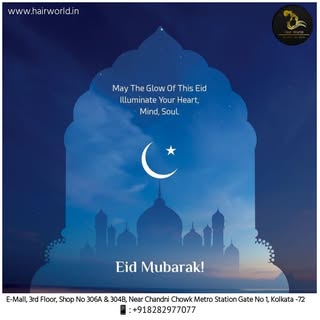 May the Glow of this Eid Illuminate Your Heart, Mind , Soul, Eid Mubarak 🌙