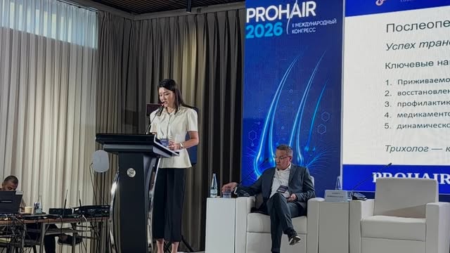 Участие во II Международном конгрессе Prohair 2026. Узбекистан, Самарканд. 
Хочу поблагодарить Уважа