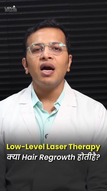 🧑‍🦲 Low-Level Laser Therapy for Hair Loss — Does It Actually Work?

👆 Follow @drsamkitshah for mo