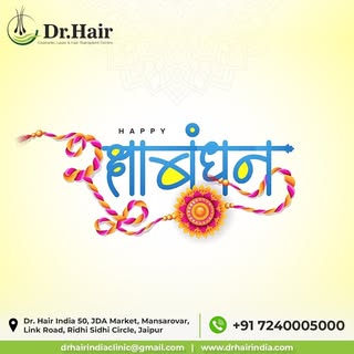 Raksha Bandhan is not just about rakhi, Roli and mithai, it's also bout the unique bond between a br