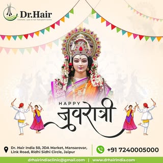 या देवी सर्वभूतेषु शक्ति-रूपेण संस्थिता
नमस्तस्यै नमस्तस्यै नमस्तस्यै नमो नमः
आप सभी को नवरात्रि की 