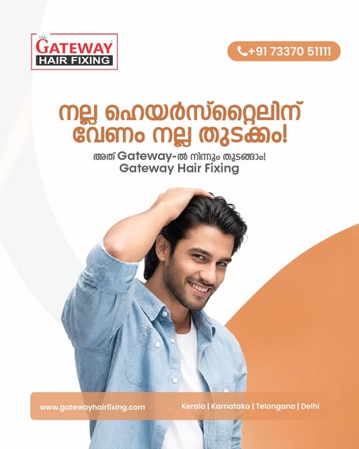 Hair shouldn’t be something you keep adjusting or worrying about throughout the day.
With Gateway Ha