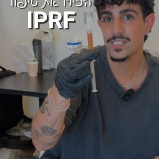 ⁨	תכירו את אוהד,
הוא כאן לענות על כל השאלות שלכם!🙋🏽‍♂️
הפעם - כל מה שחשוב לדעת על טיפול IPRF לשיער