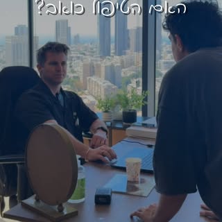 ⁨	⁨	יש שאלה אחת שחוזרת על עצמה כל שבוע בקליניקה…
הפעם החלטנו לתת לד”ר הרש לענות עליה בעצמו 💉
צפו עד