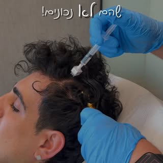 ⁨	⁨	⁨	לא כל מה שאומרים על נשירת שיער הוא נכון.💆🏼‍♀️

מאחורי נשירה יכולים לעמוד גורמים שונים כמו מח