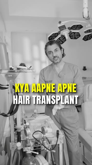 Before choosing a hair transplant clinic, ask ONE question that most people forget. 👀

How many pro
