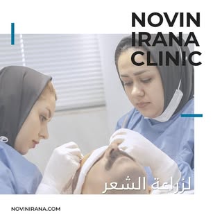 Hair transplant in novinirana clinic
#hairtransplant