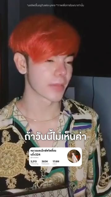 ทำวันนี้ สวยวันนี้ฉบับคุณมดเอ็กซ์✨

โปรแกรม OligioX
ยกกระชับผิว ให้แน่นเฟิร์ม
• กระชับผิวหย่อน ลดไขม