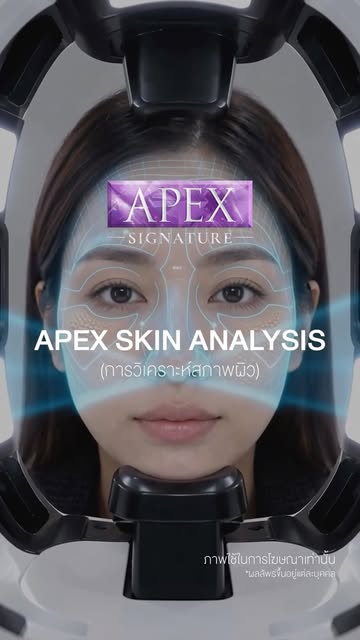 🔍 วิเคราะห์ผิวเชิงลึกด้วย
Program APEX Skin Analysis

เผย 3 มิติสำคัญของผิวแบบละเอียด
✨ โครงสร้างผิ
