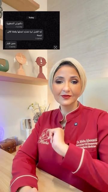 ⁨	⁨	اعرفى ايه افضل ابرة نضارة مناسبة ليكى. اتفرجى على الڤيديو و اعرفى كل حاجة محتاجة تعرفيها عن ابر 