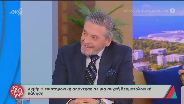👨‍⚕️Ο δερματολόγος Σωτήρης Θεοχάρης, Πρόεδρος της Ελληνικής Δερματολογικής & Αφροδισιολογικής Εταιρ