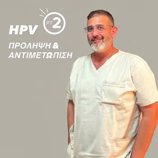 🎥 PART 2 | Οξυτενή κονδυλώματα

Ο δερματολόγος Μιχάλης Δελλήβεης-Δομένικος, συνεργάτης της Skin + H