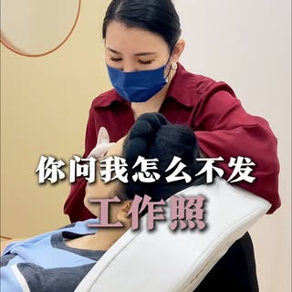 When everyone’s in work mode 🪄🫶🏻

#miraclinic #医美诊所 #lcp专业认证 #beautyexpert #aesthetic