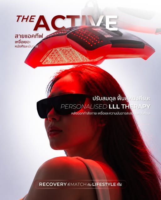 THE ACTIVE | เหงื่อเยอะ หนังศีรษะมันง่าย

ออกกำลังกายเต็มที่ ร่างกายได้เคลื่อนไหว
แต่หนังศีรษะก็ต้อง