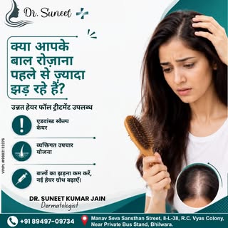 ✨ Hair fall doesn't have to be permanent. Get expert diagnosis and personalized treatment from Dr. S