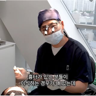 오래된 정수리 흉터에 모발이식, 생착이 잘 될까요?🤔

흉터 모발이식을 고민하고 계신 분들이
가장 많이 걱정하시는 부분 중 하나가 바로 생착률 입니다.

궁금하시다면 영상에서 확