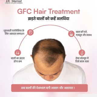 Say goodbye to hair fall with advanced GFC treatment 

Stronger, healthier & fuller hair starts here