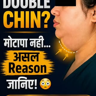 Double Chin se pareshan? Face mota dikhta hai, lekin weight normal hai? 🤔

Har Double Chin sirf obe