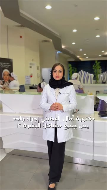 هل فيه إجراء واحد يحل كل مشاكل البشرة؟ 🤔
الإجابة بكل بساطة: لا!

كل مشكلة جلدية لها سبب واحتياج مخت