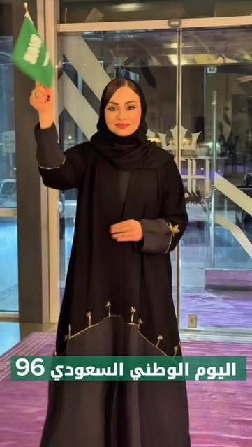 #اليومالوطنيالسعودي