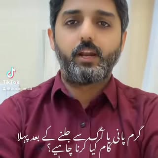 🔥 Burn First Aid: Water Can Save Skin!

Got a burn? Act FAST ⏱️

💧 Immediately cool the burn under