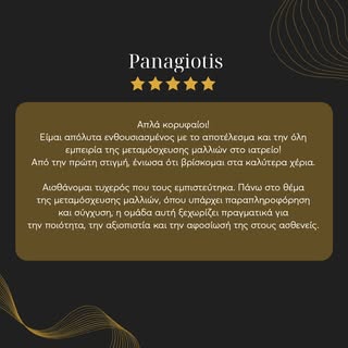 Ευχαριστούμε για την εμπιστοσύνη!

#hasci #hairtransplant #Thessaloniki #skg #No1