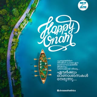 🌸 ഹൃദയം നിറഞ്ഞ ഓണാശംസകൾ! 🌼
സന്തോഷവും സമൃദ്ധിയും നിറഞ്ഞൊരു ഓണം ആശംസിക്കുന്നു! ✨