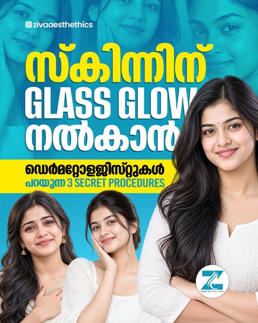 സ്കിന്നിന് GLASS GLOW നൽകാൻ
ഡെർമറ്റോളജിസ്റ്റു‌കൾ പറയുന്ന 3 SECRET PROCEDURES
.
.
.
#GlassGlow #Glass