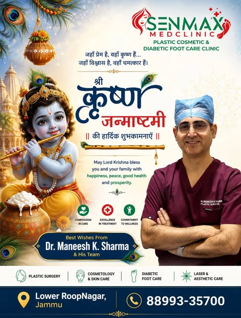 Happy Janmashtami 🙏

On this auspicious occasion of Shri Krishna Janmashtami, may Lord Krishna bles