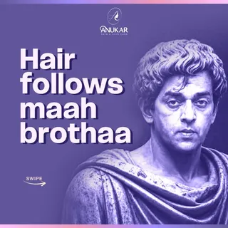 HAIR FOLLOWS MY BROTHAAAA… 😭💸

Money follows my brotha 💰
Glow follows my brotha ✨
But hairline?
H