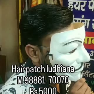 #hairaptchm #wig #instagram #viralreels❤️ #wiginstall 
Malhotrahairpatch ludhiana
M 98881  70070