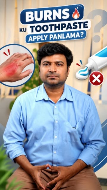 🔥 Burn Aayiducha? Toothpaste Apply Pannadheenga! 🚫🪥
Toothpaste burns-க்கு treatment illa.

📍 BK 