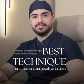 شو أفضل تقنية لزراعة الشعر؟

مو اسم التقنية هو اللي بيحدد النتيجة،
بل كيف تم تنفيذها.

نفس التقنية م