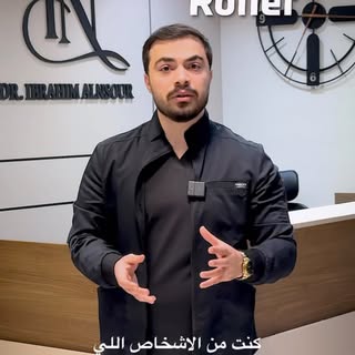 مش كل ما تزيد استخدام الDerma Roller… بتتحسن النتيجة ⚠️

الديرمارول من العلاجات لتحفيز نمو الشعر…
لك