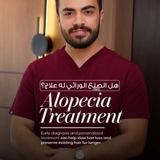 ⁨	تشخيص الصلع الوراثي لا يعني أنه لا يوجد علاج.

في المراحل المبكرة، يمكن الحفاظ على الشعر الموجود و