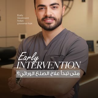 الصلع الوراثي حالة تتطور مع الوقت، لذلك يبدأ العلاج بالأدوية الموصوفة للحفاظ على الشعر وإبطاء التساق