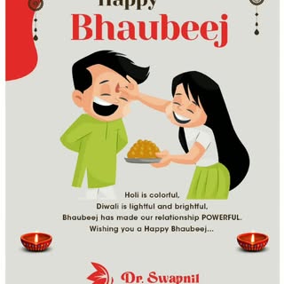 Holi is colorful, Diwali is lightful and brightful, Bhaubeej has made our relationship POWERFUL. Wis