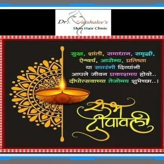 Wishing everyone a prosperous and Happy Deepawali 🪔🎇🪔