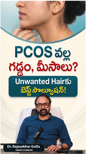 Why Do Women Get Facial Hair? Could PCOS Be the Reason? 😳

Women with excess facial or body hair on