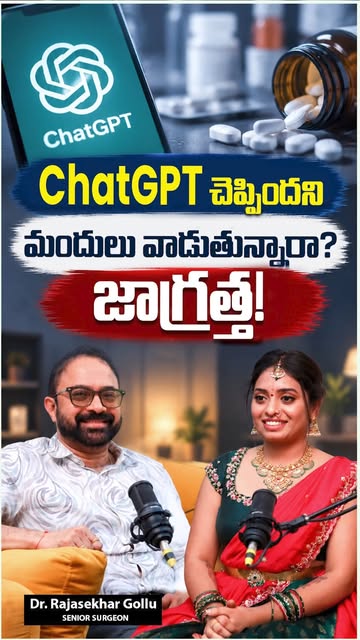 ChatGPT vs Doctor: Whose Advice Should You Trust for Hair Loss? 🤔

Can you trust ChatGPT or AI for 