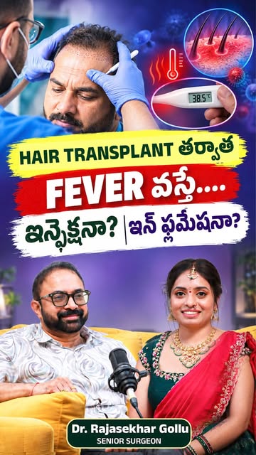 After a Hair Transplant, Is Swelling Normal or a Sign of Infection? 🤔

Can swelling after a hair tr