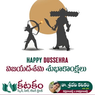 🎉🌸 విజయదశమి శుభాకాంక్షలు 🌸🎉
శుభం, శాంతి, విజయాలు ఎల్లప్పుడూ మీ వెంట నడవాలి.
#HappyDussehra #దసరా