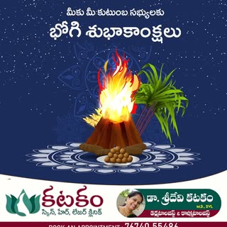 🌾🔥 Warm Bhogi Wishes to You! 🔥🌾

As we welcome new beginnings, may your home be filled with peac