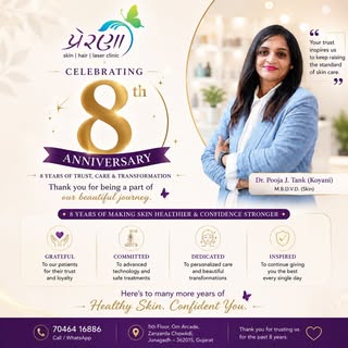✨✨આજે પ્રેરણા સ્કીન હેર એન્ડ લેઝર ક્લિનિક ને સફળતા પૂર્વક આઠ વર્ષ પૂર્ણ થયા છે .. લાખો દર્દીઓ ના જીવ
