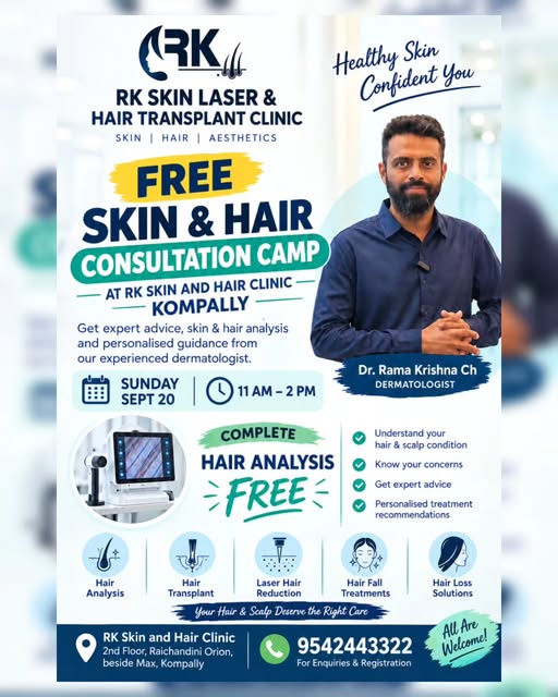 **కోంపల్లి వాళ్లకు ఒక ముఖ్యమైన విషయం! 👀📢**

Skin problem ఉందా?
ఇక delay ఎందుకు? **FREE Skin Consul