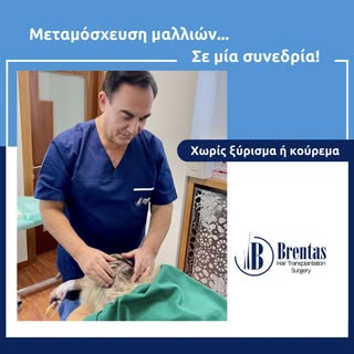 State of the art hair transplantation