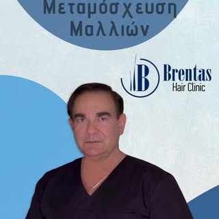 ⚡ Μέθοδος Γρήγορης Αποκατάστασης στη Μεταμόσχευση Μαλλιών

Η σύγχρονη μεταμόσχευση μαλλιών δεν αφορά